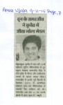 Amar ujala,9-11-2015,page,7