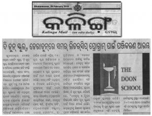 Kalinga Mail 26.02.16