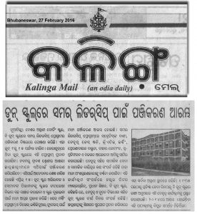 Kalinga Mail 27.02.16