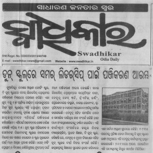 Swadhikar Bhubaneshwar 28.02.16